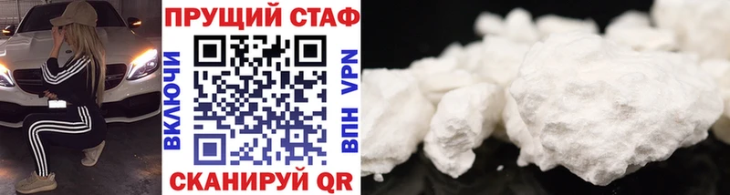 Купить Alpha PVP МАРИХУАНА Мефедрон ГАШИШ MDMA COCAIN Сухой Лог