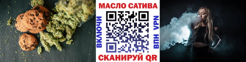 Купить  Сухой Лог  Еда ТГК конопля 