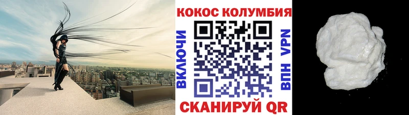 КОКАИН Боливия  Купить  Сухой Лог 