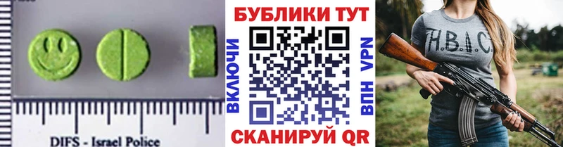 Купить где  Сухой Лог  Экстази ешки 