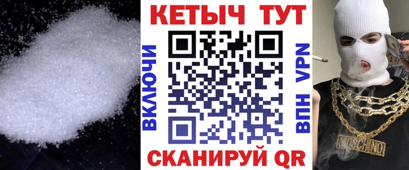 КЕТАМИН ketamine  Купить  Сухой Лог 