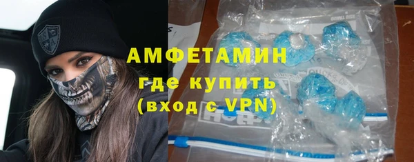 кристаллы Вяземский