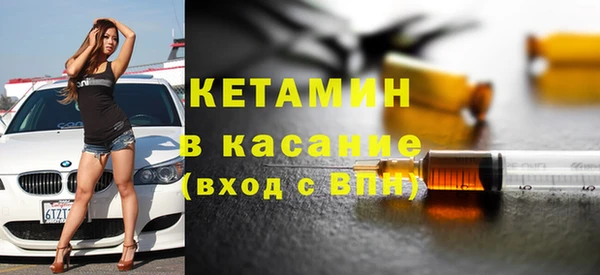 spice Вязьма
