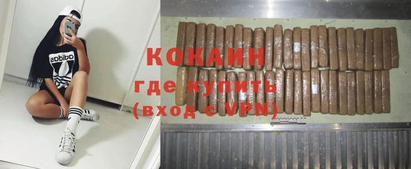 кристаллы Вяземский