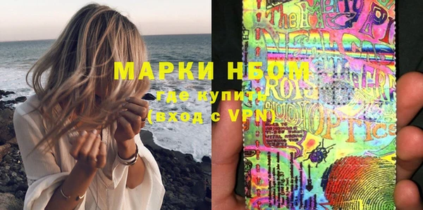 кристаллы Вяземский