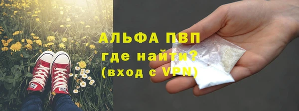 каннабис Вязники
