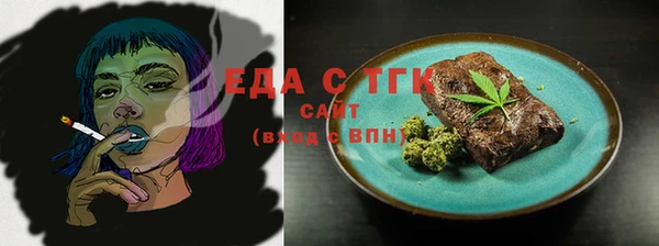 каннабис Вязники