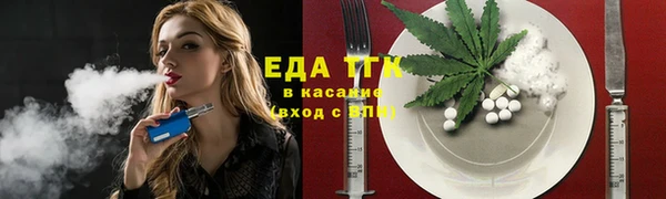 spice Вязьма