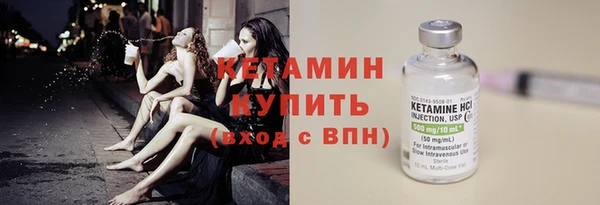 spice Вязьма