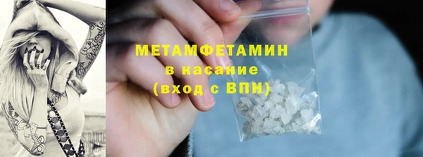 каннабис Вязники