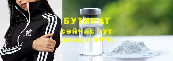 кристаллы Вяземский