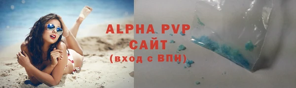 кристаллы Вяземский