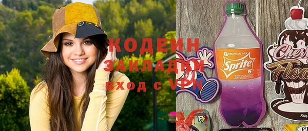каннабис Вязники