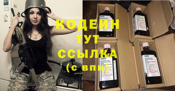 каннабис Вязники