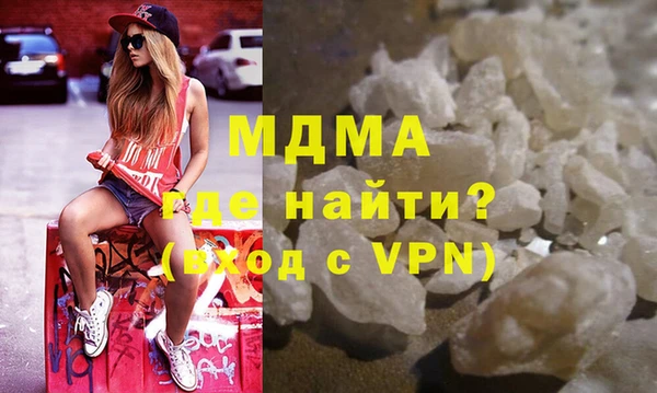 кристаллы Вяземский