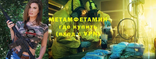 каннабис Вязники