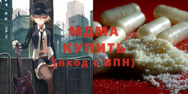 каннабис Вязники