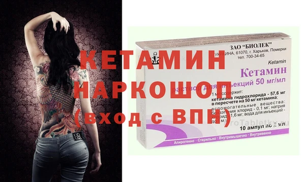 кристаллы Вяземский