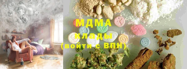 кристаллы Вяземский