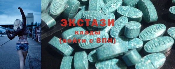spice Вязьма