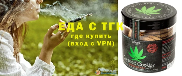 spice Вязьма