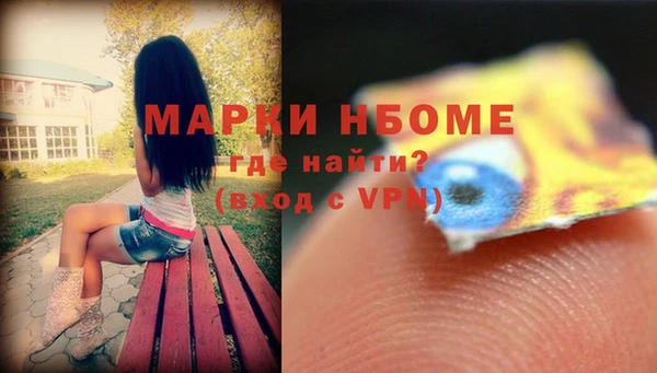 кристаллы Вяземский