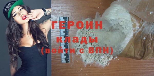 кристаллы Вяземский