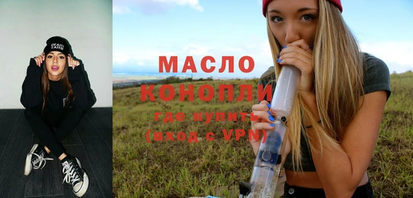 каннабис Вязники