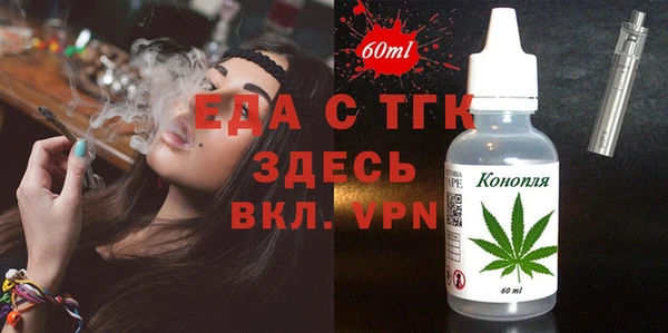 spice Вязьма