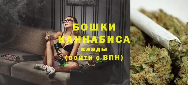 кристаллы Вяземский