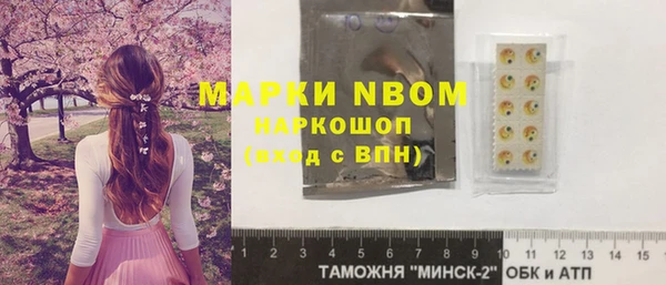 каннабис Вязники