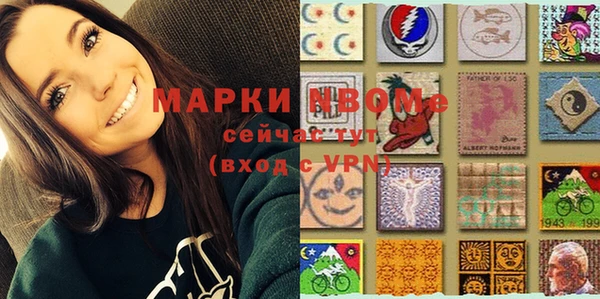 кристаллы Вяземский