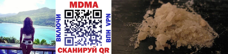 Купить где  Сухой Лог  MDMA молли 