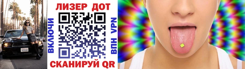 Купить где  Сухой Лог  Марки N-bome 1,8мг 