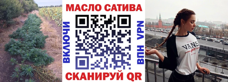 Дистиллят ТГК Wax  Купить  Сухой Лог 